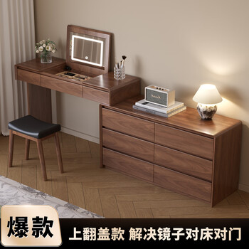 Zhixinmuwang solid wood dresser, bucket cabinet, one-piece flip dresser, bedroom bedside storage cabinet, retractable medieval style dresser