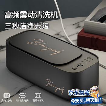 Dipur ultrasonic cleaning machine multifunctional denture braces cleaning machine artifact jewelry makeup brush home portable fully automatic cleaning