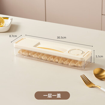 Longshida dumpling box kitchen refrigerator side door wonton box sealed fresh household quick freezing special storage box hd extra thick with handle 1 layer 1 cover