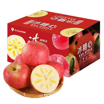 Yuanwai gansu qingyang rock candy heart apple crisp and sweet fresh fruit red fuji gift box ugly apple in season net weight 8.5 jin selected large fruit (80mm+)