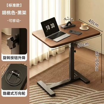 Yusenyi bedside table movable lift living room side work table foldable home office computer table girls sofa sleeper classic black walnut (mobile)