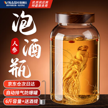 Venus glass wine bottle container sealed jar ginseng medicinal wine green plum and bayberry homemade wine jar pickle jar 3l exhaust cover