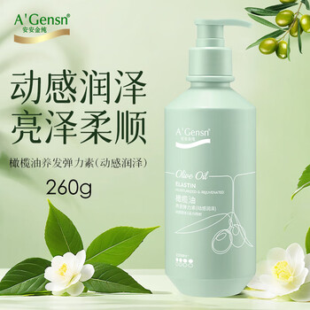 An'an jin chun a gensn olive oil hair nourishing moisturizing elastin 260g natural curling, smooth and shiny hair care