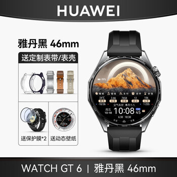 Huawei new year gift huawei original watch watch gt6 smart watch new bluetooth phone watch sports and healthy men and women fashion annual meeting gift birthday huawei gt6 46mm yadan black