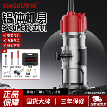 Xinggu woodworking special edge trimming machine flip bakelite milling hole gong machine multi-functional aluminum-plastic panel industrial grade slotting machine carpenter's first choice practical 3 milling cutter