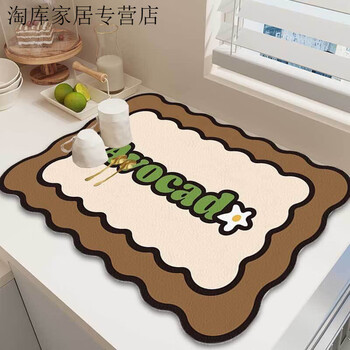Vinoa kitchen countertop drain mat household dish drying mat desktop anti-scalding heat insulation mat coaster water control mat absorbent placemat avocado letters -50x80-(non-slip absorbent table mat)