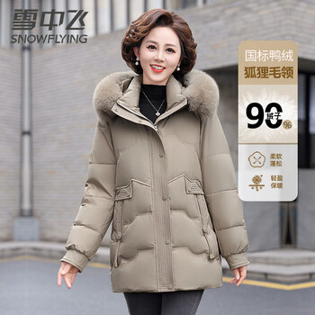 Flying in the snow women's down jacket autumn and winter fashion casual fox fur collar warm mom down jacket women's khaki 175