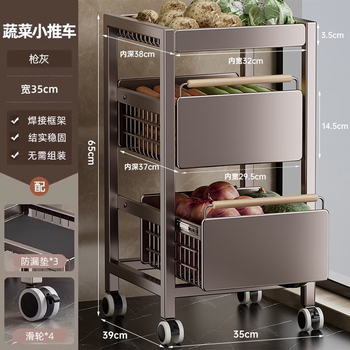 Shuqiao kitchen rack slotted trolley floor-standing drawer-type removable multi-layer fruit and vegetable basket storage shelf wooden handle fruit and vegetable trolley 35cm gun gray no specifications