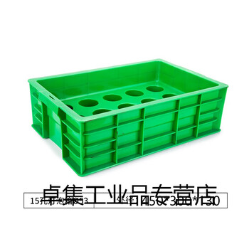 Holed plastic box turnover box hole punch round hole shaft storage box motor rotor gear drill bit chuck tray 15 holes diameter 53450*300*130