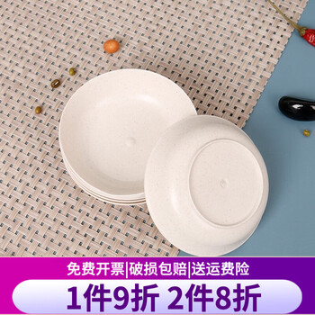 Starson rice husk flavor dish thickened household degradable sauce dish disposable seasoning dish small cold dish side dish soy sauce dish white 50 flavor dishes