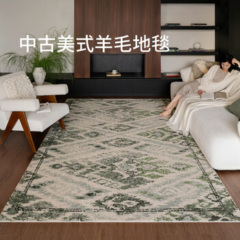 Saibo fangmeadow new zealand wool carpet mid-century style american style light luxury high-end green study bedroom living room sofa fangmeadow 200cm*300cm