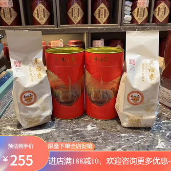 Wu yutai qianmen centennial wu yutai tea house 1887 classic paper barrel leaf beijing jasmine pekoe 500g (2 bags half a catty + 2 red