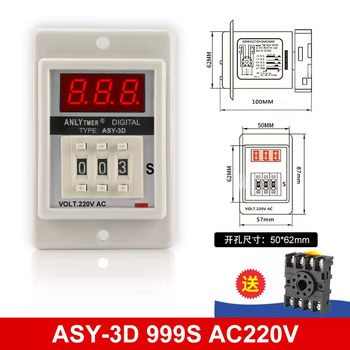 Original authentic anlytmerahlv time relay asy-3dasy-2d220v24v12v asy-3d999sac220v