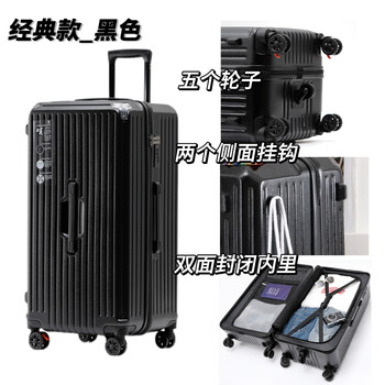 Urlen suitcase, multifunctional trolley case, extra large capacity, coded five-wheel suitcase, fashionable and trendy, men and women can board the plane, starry sky black classic model, with hook, brake wheel, spring shock absorption, 26 inches, 37-point box, extra large capacity
