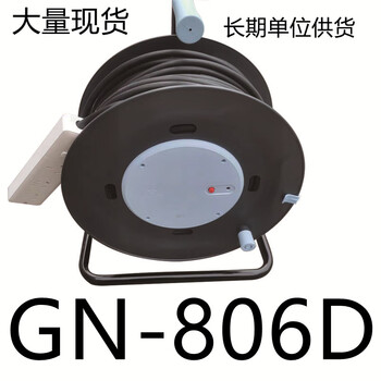 Bull cable dry engineering cable dry gn-806d_3x2.5_50m (limited quantity)