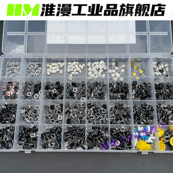 32 specifications of key switches