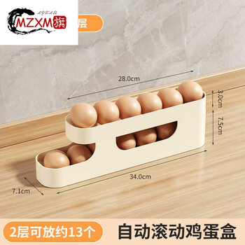 Mzxm, a special storage box for eggs imported from germany, is an egg storage box for the refrigerator. it stores and refills the eggs and automatically rolls them. simple two-layer - automatic rolling - can accommodate 13 pieces.