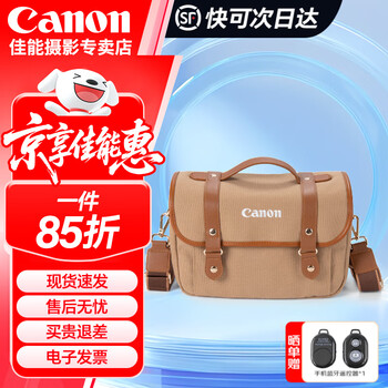Canon original camera bag r50 r10 r6 r7 r8 r100 mirrorless slr camera bag carry-on bag shoulder photography bag storage bag backpack moisture-proof mirrorless backpack canon new messenger bag r50 r10 200d r100 slr mirrorless photography