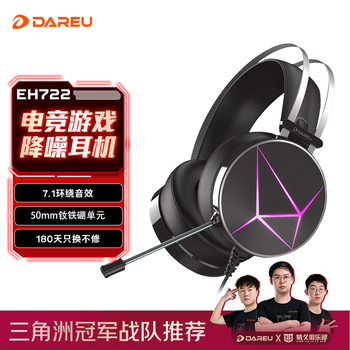 Dareu eh722rgb gaming headset delta mobile listening 7.1 channel headset desktop gaming headset black myth wukong symphony black