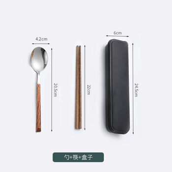 Rongnuo yexing chopsticks and spoon set, one person, one chopstick, portable tableware, student storage box, fork, single wooden chopsticks, three-piece set, thickened silver spoon + chopsticks + box