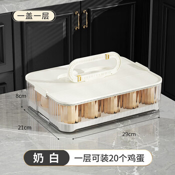 Shantou lincun egg storage box refrigerator special sealed timing preservation box multi-layer egg box rack plastic transparent with cover timed preservation/one layer elegant white holds 20 chickens