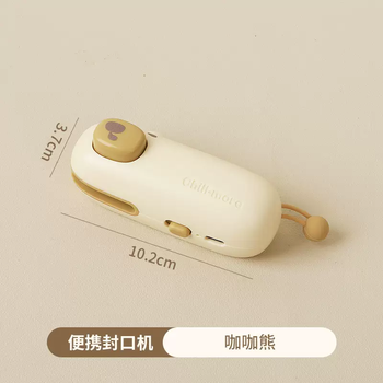 Yusen yifeng mini plastic machine sealing machine plastic bag new household small snack sealing artifact 2024 dormitory sealing clip 1 pack coffee bear (long battery life comes with typec charging cable)
