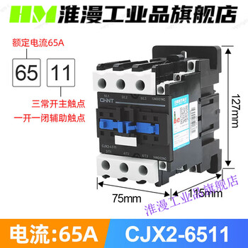 Ac contactor cjx212101810321065119511 full voltage 220v380v24v110v cjx2-6511 ac ac220v