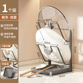 Yusenyi kitchen pot lid, chopping board, spatula holder, pot rack, cutting board, multi-functional rack, countertop, multi-layer drainer, sitting type, home double layer (with drain tray) gun gray double layer (with drain tray) gun gray