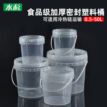 Metasequoia plastic bucket, take-out seafood bucket, jellyfish bucket, sealed bucket, pickle bucket, packaging bucket, packed bucket, soup box, commercial fermented bean curd bucket, high and low temperature resistant 25l-transparent (high temperature resistant 120)