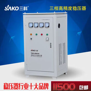 Sako sanke 30000w automation instrument cnc machine tool dedicated three-phase voltage regulator tns-90kva