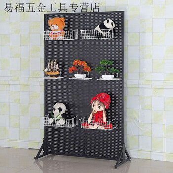 Vertical iron hole plate floor-standing round hole iron plate shelf jewelry display kitchen accessories storage rack supermarket shelf classic black single side high 100 wide 40cm free hook