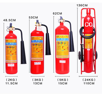 Xingzhean carbon dioxide fire extinguisher mt2-3-5-7-24kg dry ice fire extinguisher cart 24kg (trolley type)