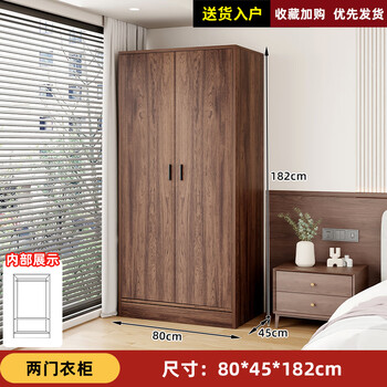 Good wardrobe home bedroom retro walnut locker chinese style wooden storage hanging wardrobe rental room small apartment cabinet 80cm two doors door delivery
