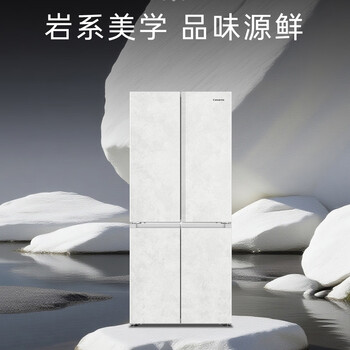 Casarte 517l ultra-thin zero-embedded first-level energy efficiency variable frequency cross four-door automatic ice-making air-cooled frost-free household refrigerator bcd-517wgctdmgduu1