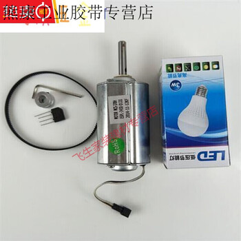 Qiao bo lai household 220v generator 120v dc motor high power motor small wind hand hand generator fan fan with gear set