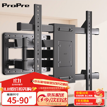 Propre tv mount (32-100 inches) tv telescopic bracket tv rotating bracket wall mount suitable for skyworth samsung konka hisense tcl, etc. 45-90 inches strengthened six-arm telescopic rotation