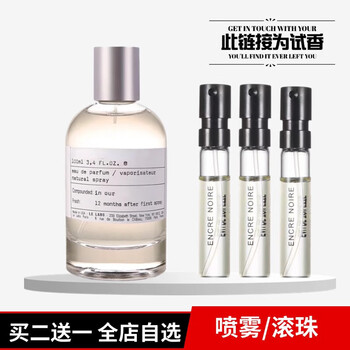 Lelabo different kinds 13 guaiac wood 10 rose 31 black tea 29 matcha 26 end medicine 55 perfume sample different kinds 13 10ml