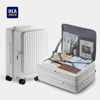 Heilan house (hla) luggage side opening cover large capacity multi-function trolley suitcase business travel check-in box ivory white side opening cover + expandable large deep storage 20 inch can be checked - suitable for 1-3 days travel