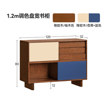 Visa solid wood bookcase living room side cabinet bedroom drawer cabinet antique style dining room sliding door storage cabinet (apricot + blue)