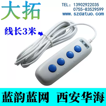 Shenzhen datuo usb medical workstation acquisition handle b-ultrasound four-button image collector plug and play default