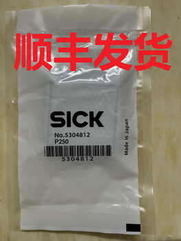 German photoelectric switch reflector 5304812 p250 sensor reflector p250 p250
