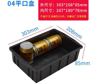 Anti-static turnover box can be printed and customized black with cover thickened electronic component box parts material box plastic square plate frame parts box black 04 (303*208*85mm)