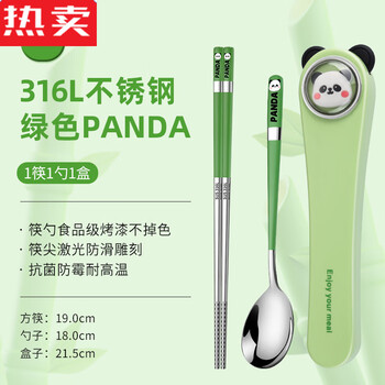 Mzxm japan imported quality 316l stainless steel panda chopsticks spoon tableware set three-piece set for students and office workers panda panda turquoise 316 grade stainless steel chopsticks + spoon + box portable