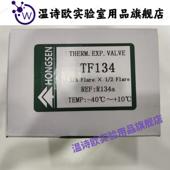 Refrigerator cold storage tf type right-angle internal balance r22/r404/r134/r410 throttling thermal expansion valve tf134 valve body no. 2 core r134