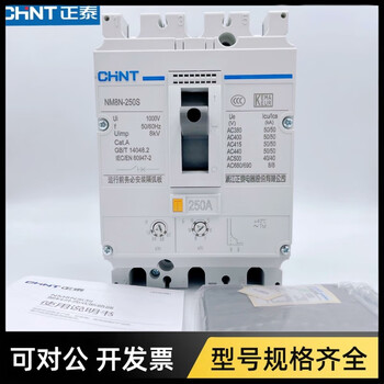 Molded case circuit breaker nm8n-125s 250s 400s 630s 3p 100a 200a 400a in stock 3p 125a