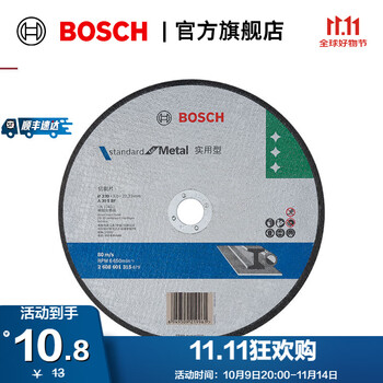 Xmsj grinding slice angle grinder cutting disc metal grinding disc cutting grinder angle grinder disc grinding disc practical series metal cutting 230x3 22 points 23mm