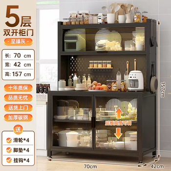 Yusenyi kitchen multi-layer dining cabinet floor-standing multi-functional storage rack microwave oven steel storage cabinet household storage cabinet zhizhen gray 5-layer (157 high x 70 long x 42 wide) thickened carbon steel comes with universal wheel hook chopstick barrel
