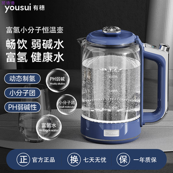 Rsrddy purchasing hydrogen-rich small molecule kettle thermostatic kettle kettle household thermal insulation boiling water all-in-one kettle for tea brewing l5 1ml 504ml