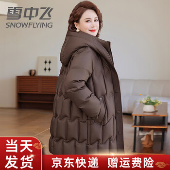 Flying in the snow fashionable mom down jacket women's mid-length winter clothes thickened large size premium jacket for middle-aged and elderly people brown thickened triple cold resistant 2xl (175) recommended 115-130 catties
