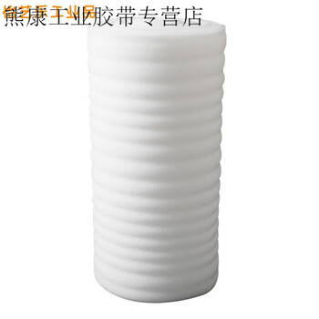 Epe pearl cotton packaging film roll material protection express moving packaging furniture wood floor packaging film bubble film foam sheet thick mm long 55 meters wide 100cm thick 0.5mm long 582 meters wide 50cm 8 pounds